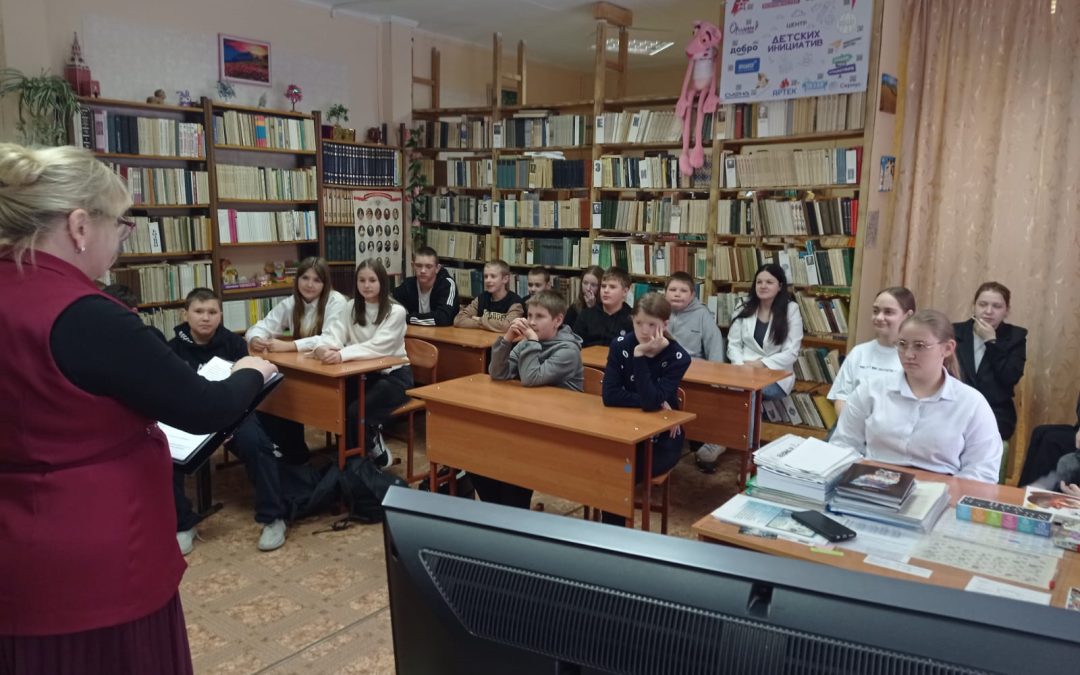 Урок мужества «Парад надежды»