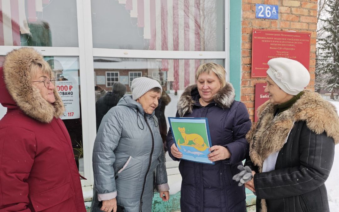 Акция «Мой район – моя гордость!»