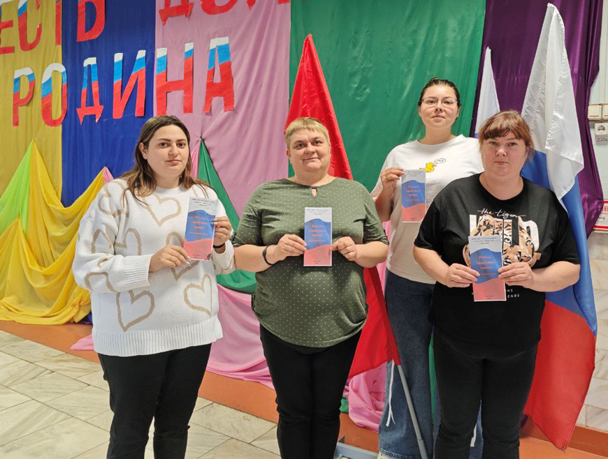 Патриотическая акция «Россия единством крепка» для всех