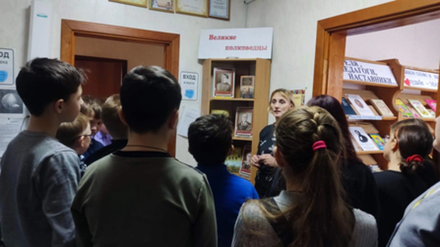 ЦДБ Патриотический час «Герои Отечества»