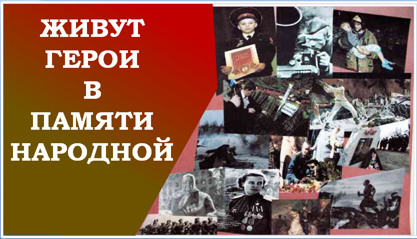 Машуковка Урок истории