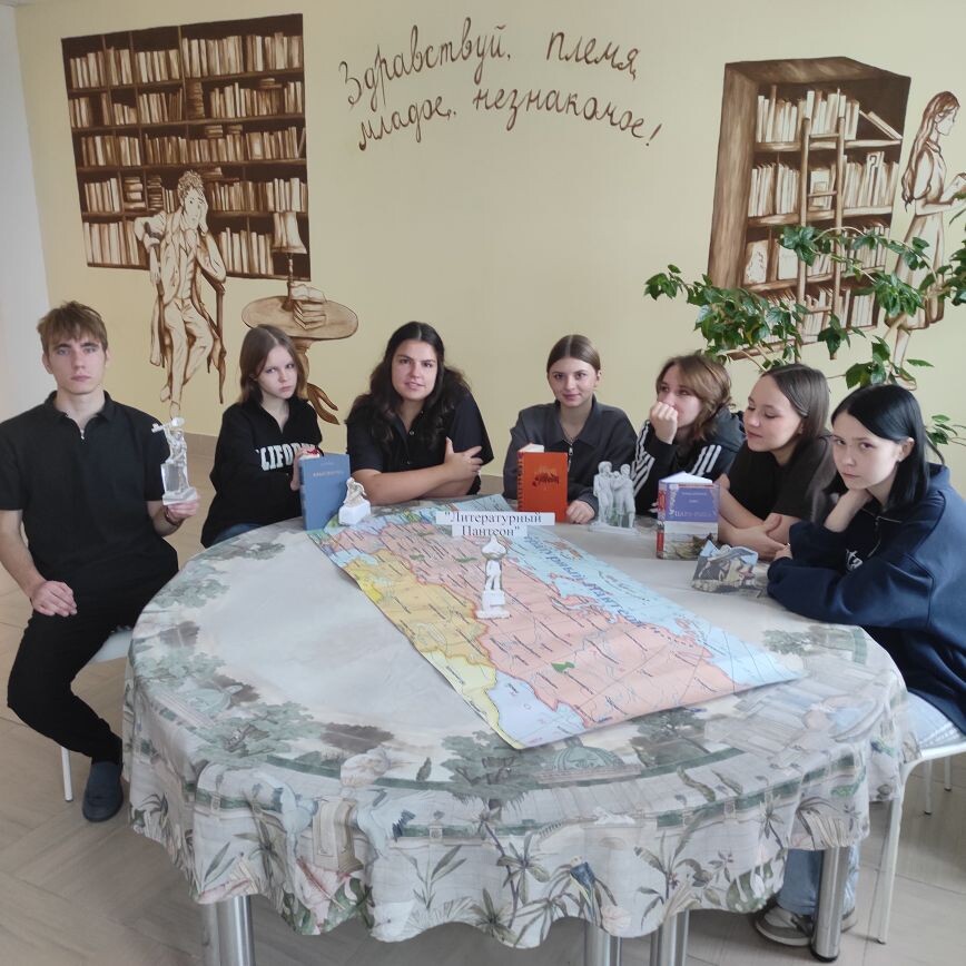 МЦБ Литературный Пантеон