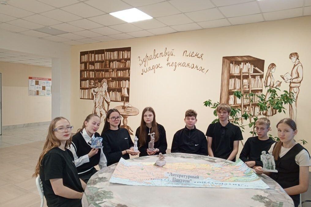 Игра «Литературный пантеон»