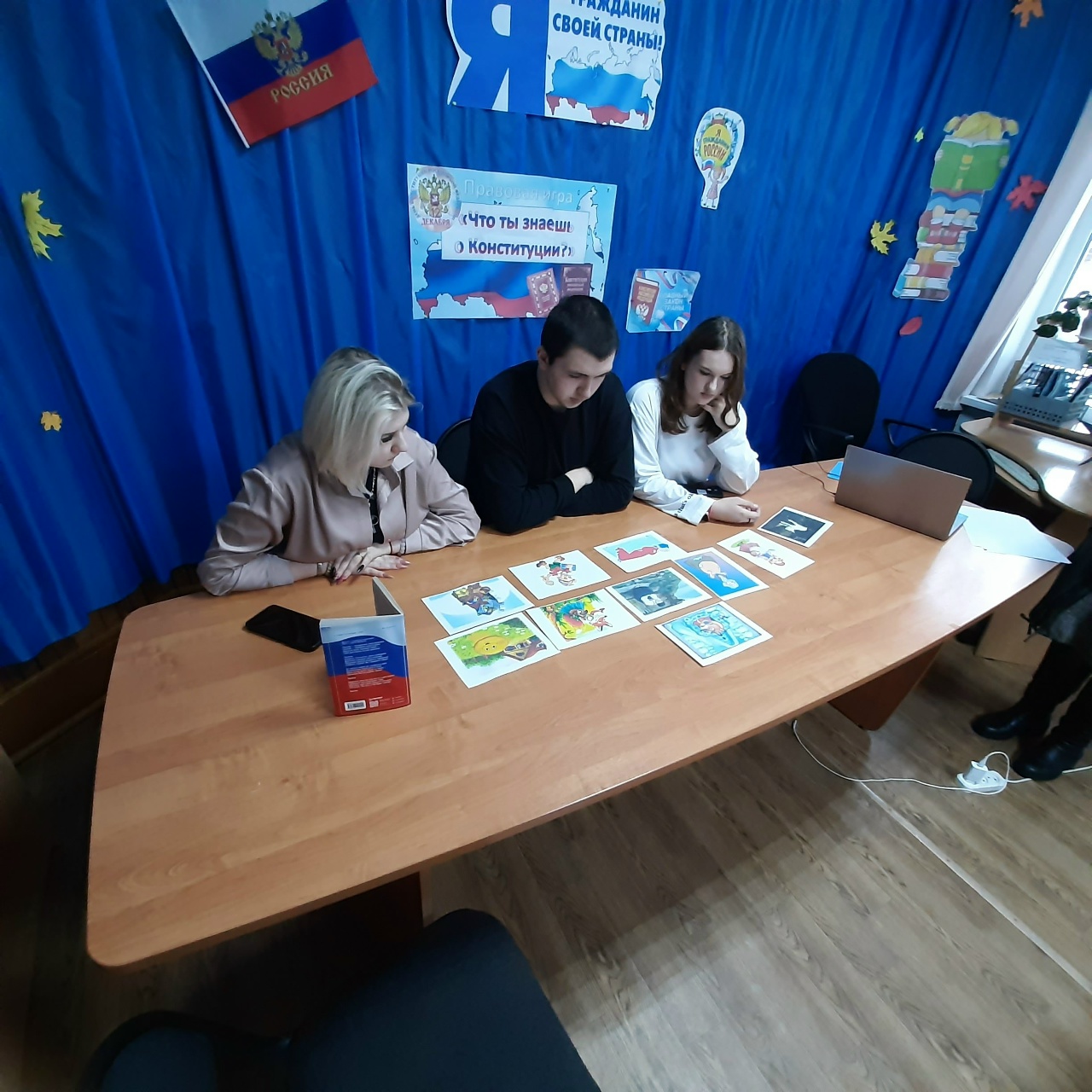 Орджоникидзе Час вопросов и ответов «Что ты должен знать о Конституции Российской Федерации»