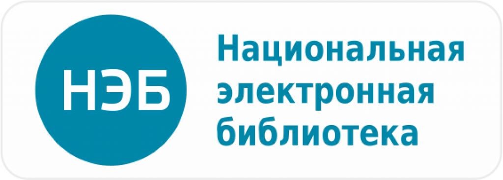 Орджоникидзе Информационный час «Ресурсы НЭБ»