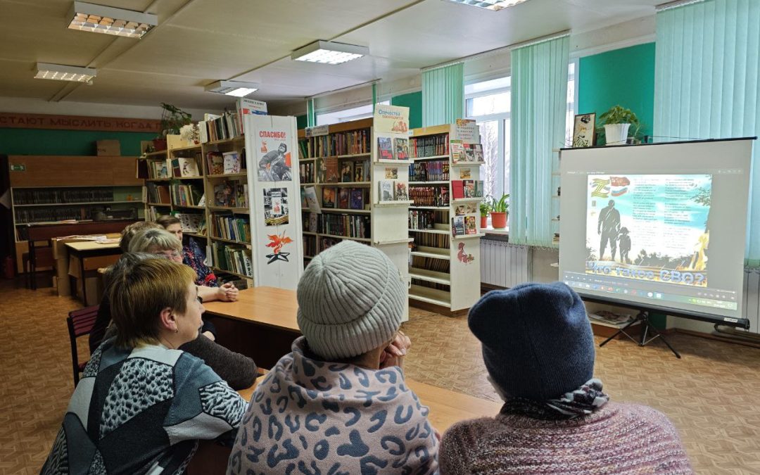 Патриотический вечер «Их смелость восхваляет вся Россия»