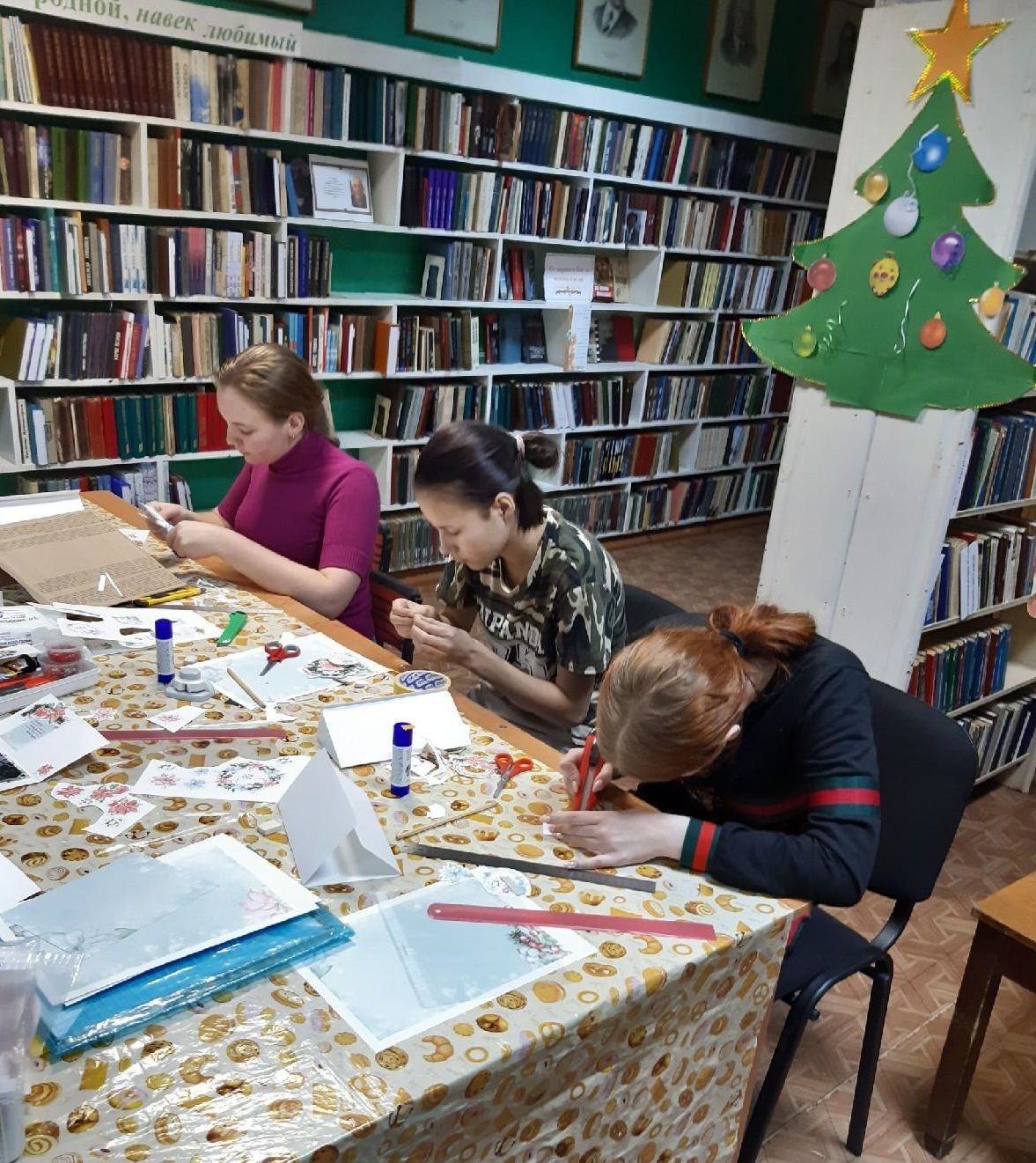 Первомайск.Новогодние посиделки «Новый год идёт по свету»