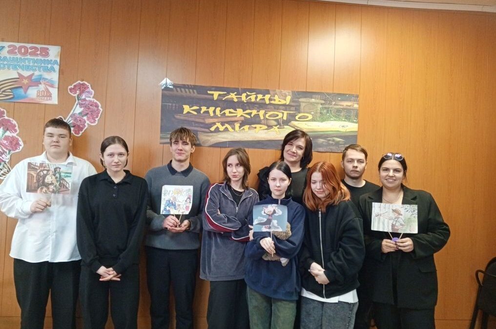 Интеллектуальное состязание «Тайны книжного мира»