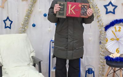 Акция «Первый читатель 2026 года»