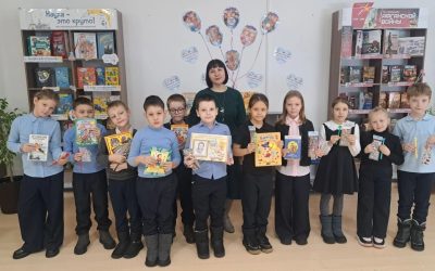 Литературная викторина «В стране весёлого детства»