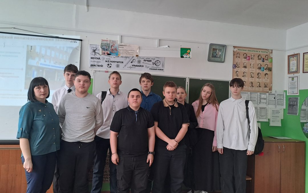 Профориентационная встреча «ПрофОриентир»
