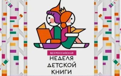 Смех, знания и традиции