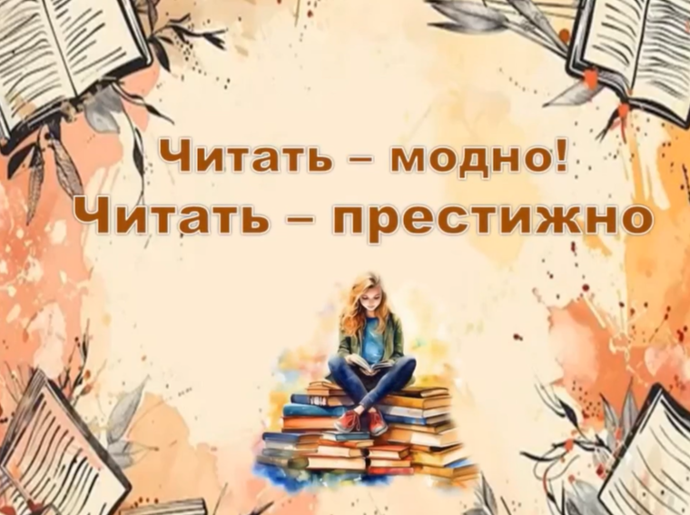 МЦБ литературный видеообзор Путешествие по любимым приключениям
