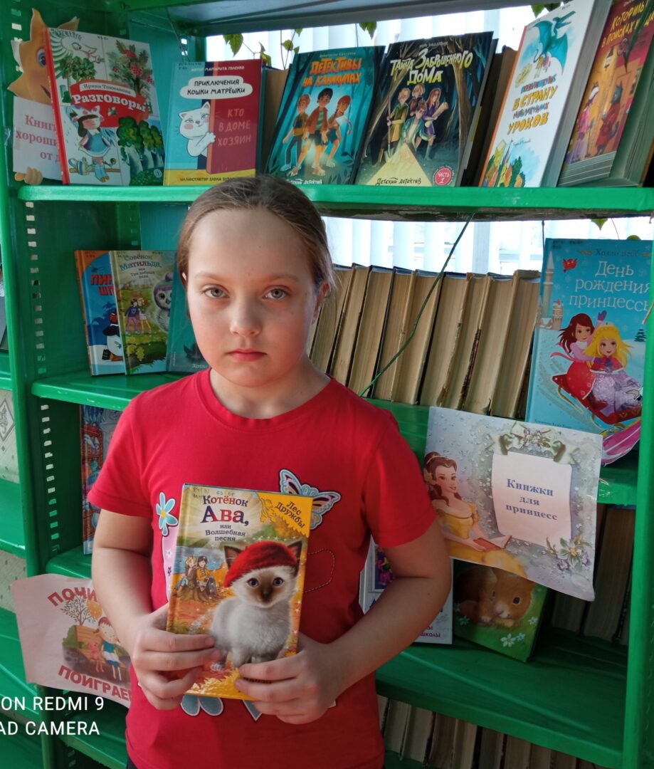 Слюдрудник Информационный час Книжная волна
