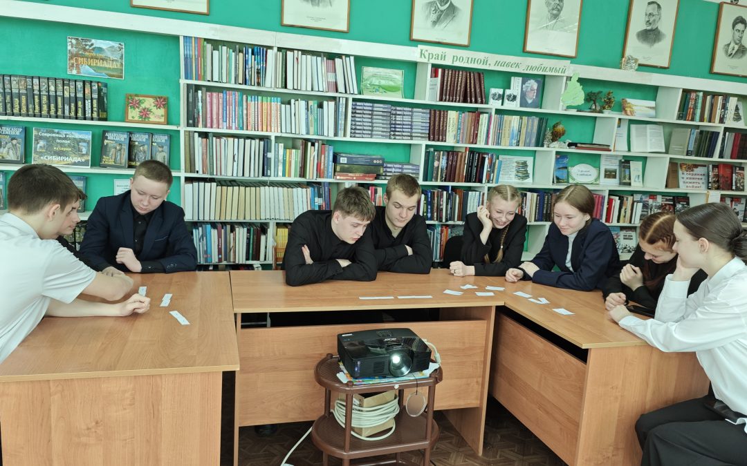 Интерактивная программа «Секреты русского слова»