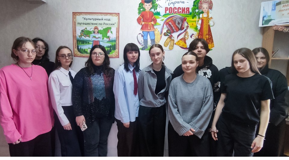 Познавательная программа «Культурный код: путешествие по России»