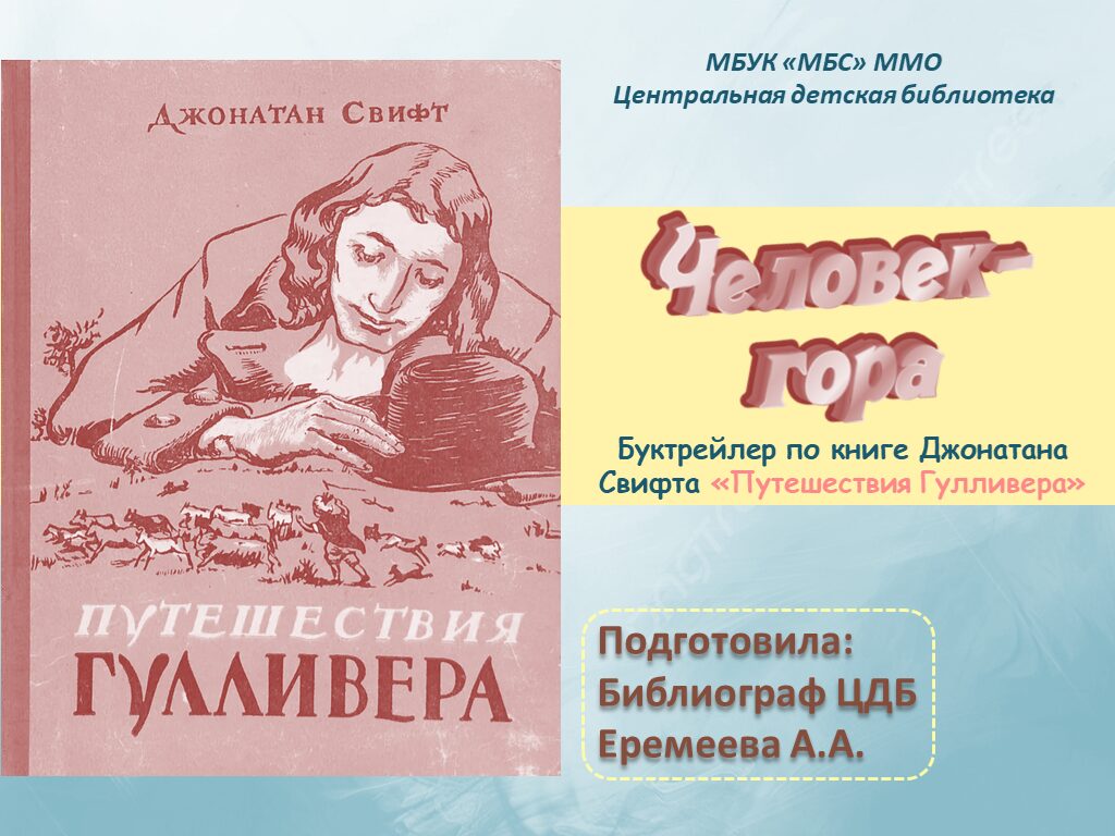 Главное изображение