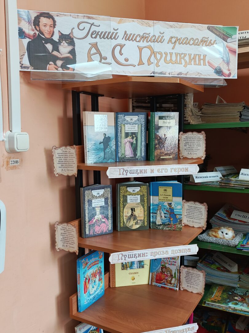 Кулаково Выставка