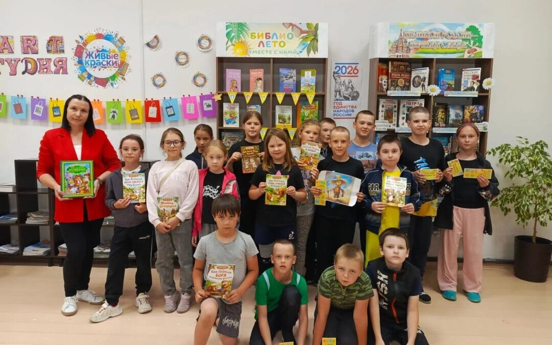 Литературная викторина «Сказочное путешествие по страницам книг Волкова»
