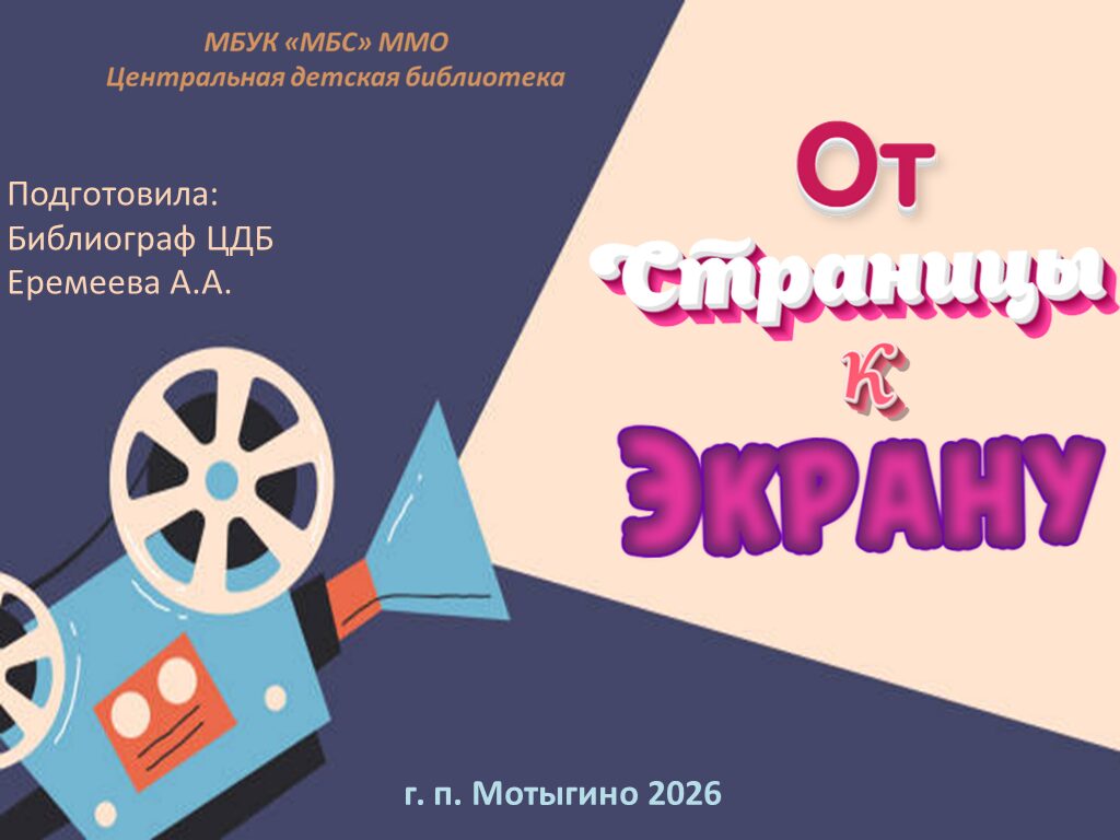 Главное изображение
