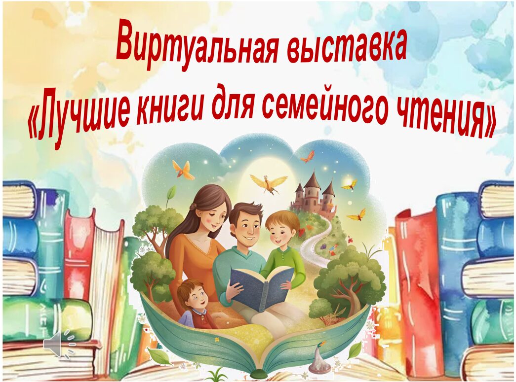 Главное изображение