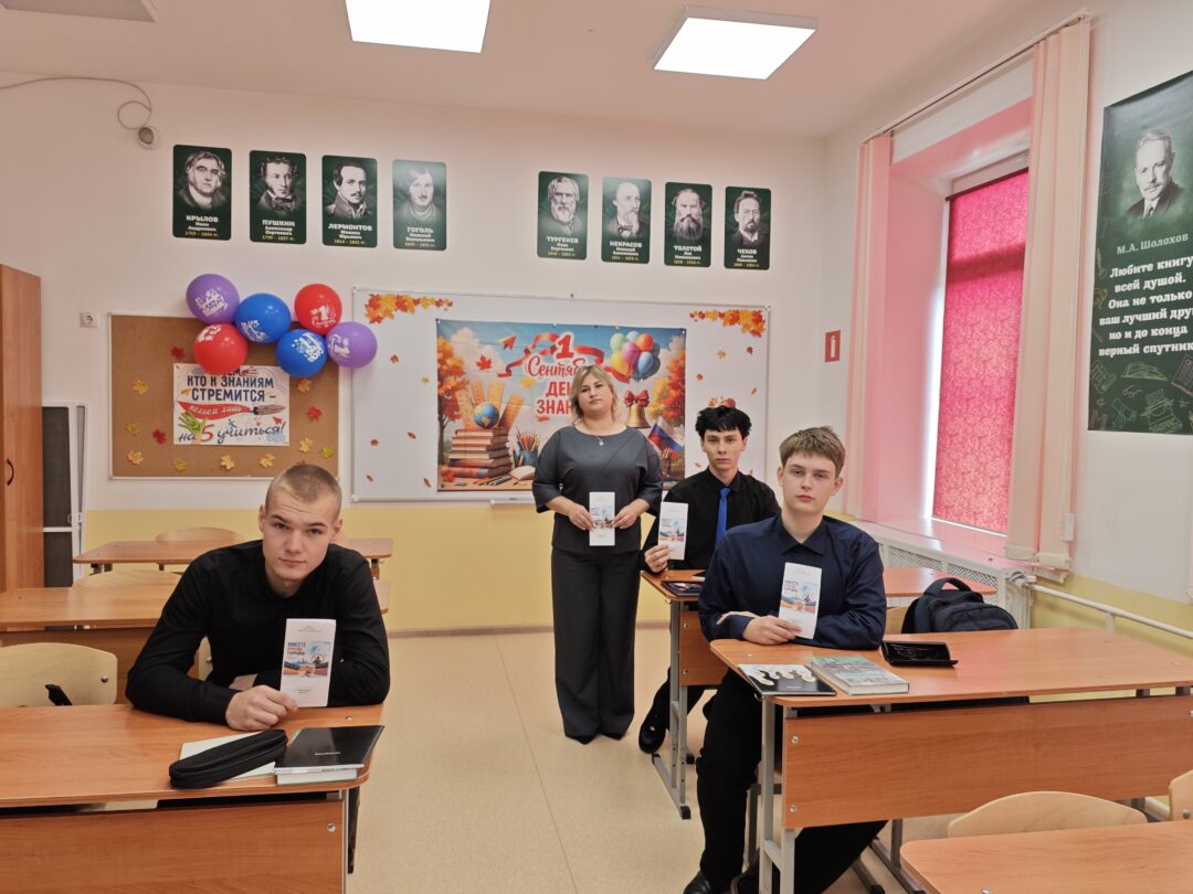 Первомайск Тематический час «Мы против терроризма»