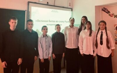 Исторический час «Великая битва во славу Руси»