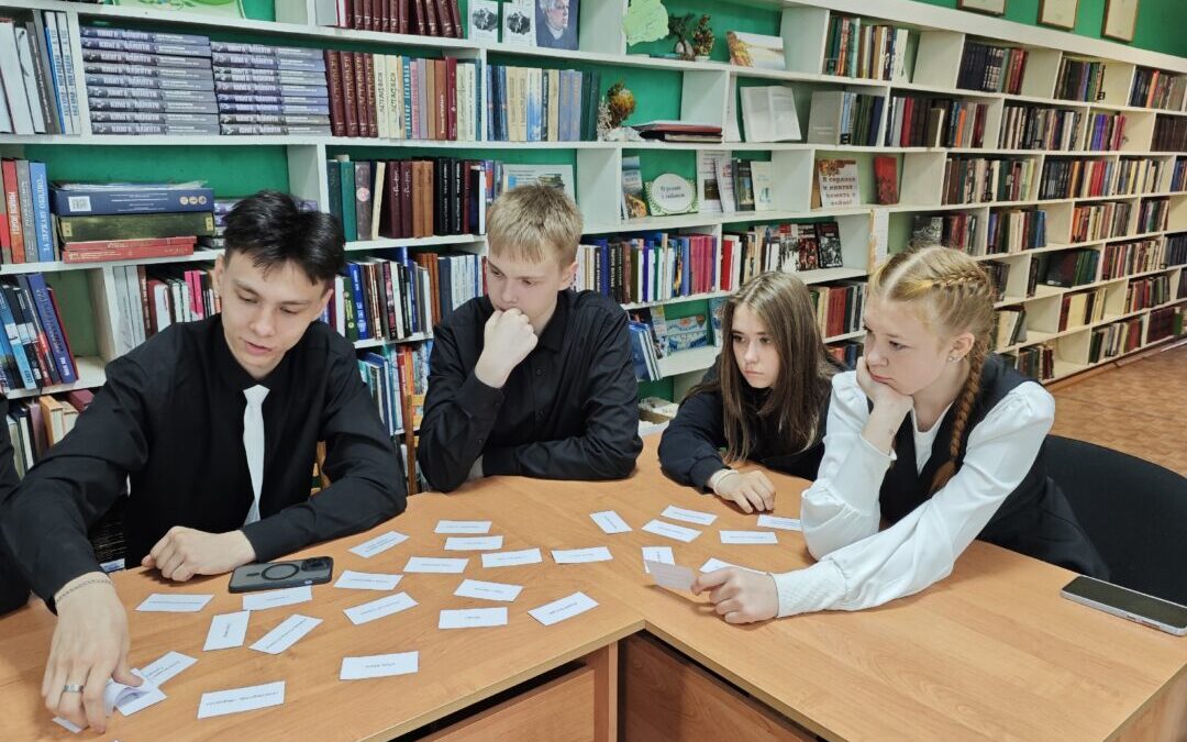 Литературная игра «Классика: шесть поворотов»